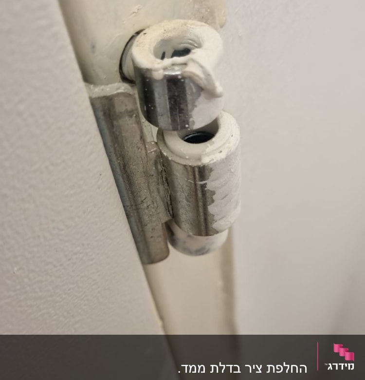 ציר דלת מתכת עם צבע לבן